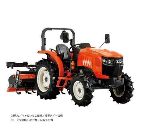 クボタトラクタSlugger（28～35馬力） | SL280～SL350 | 【WEBで